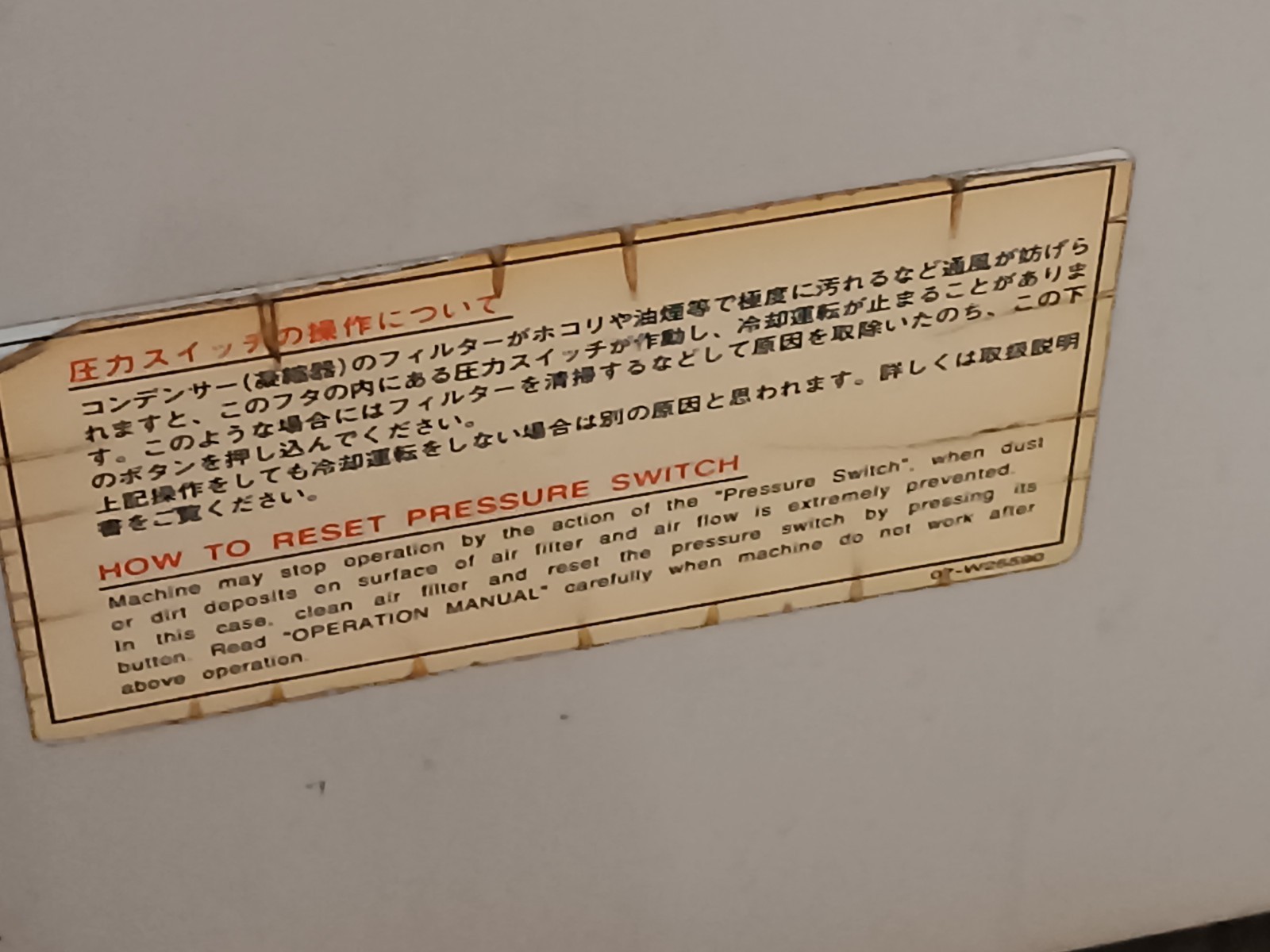 Unknown Model Industrial Recirculating Water Chiller w Analog Thermostat