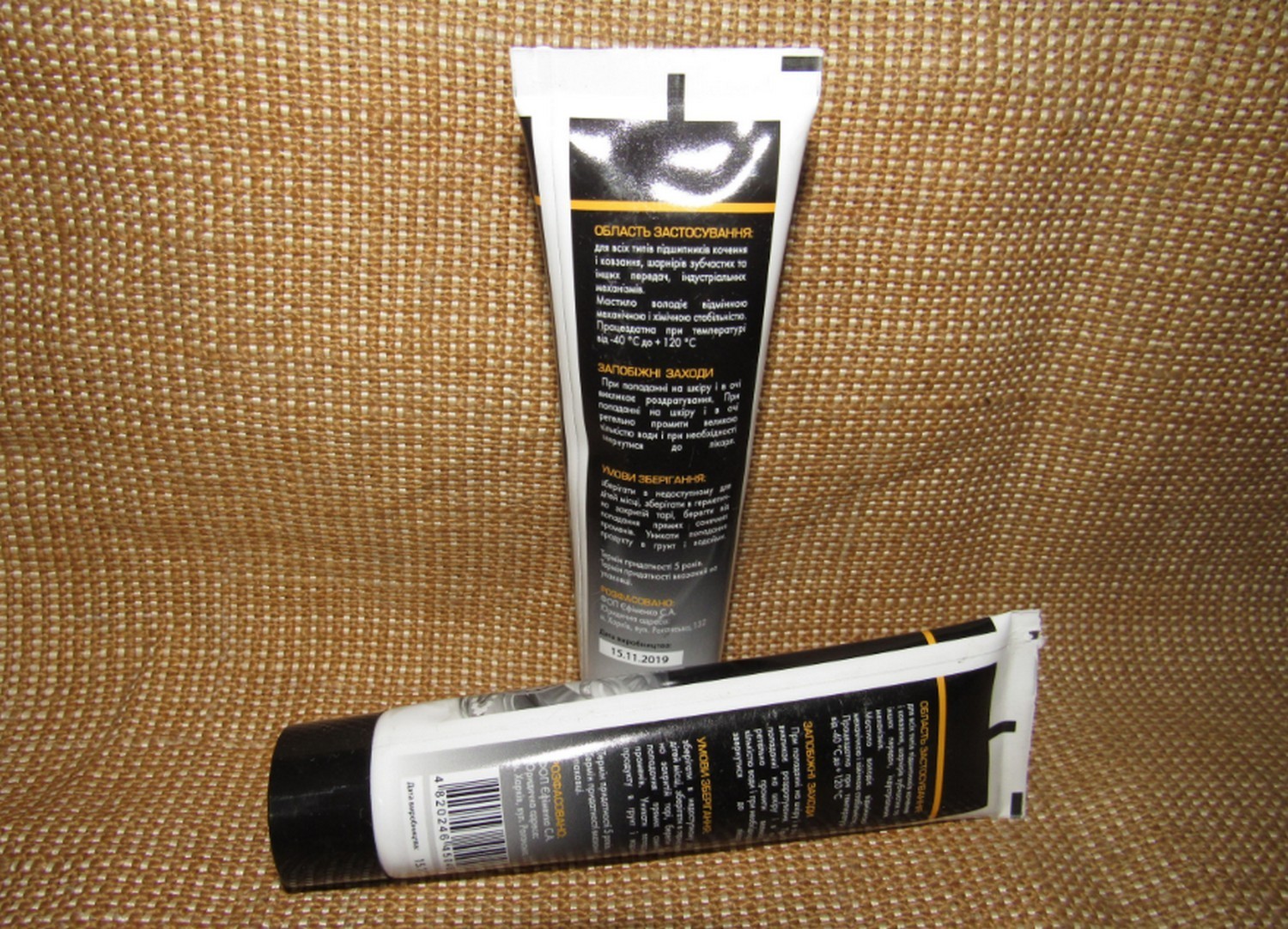 Set LITOL 200ml / 7oz New Calcium Grease for Automotive & Other Equipment #6