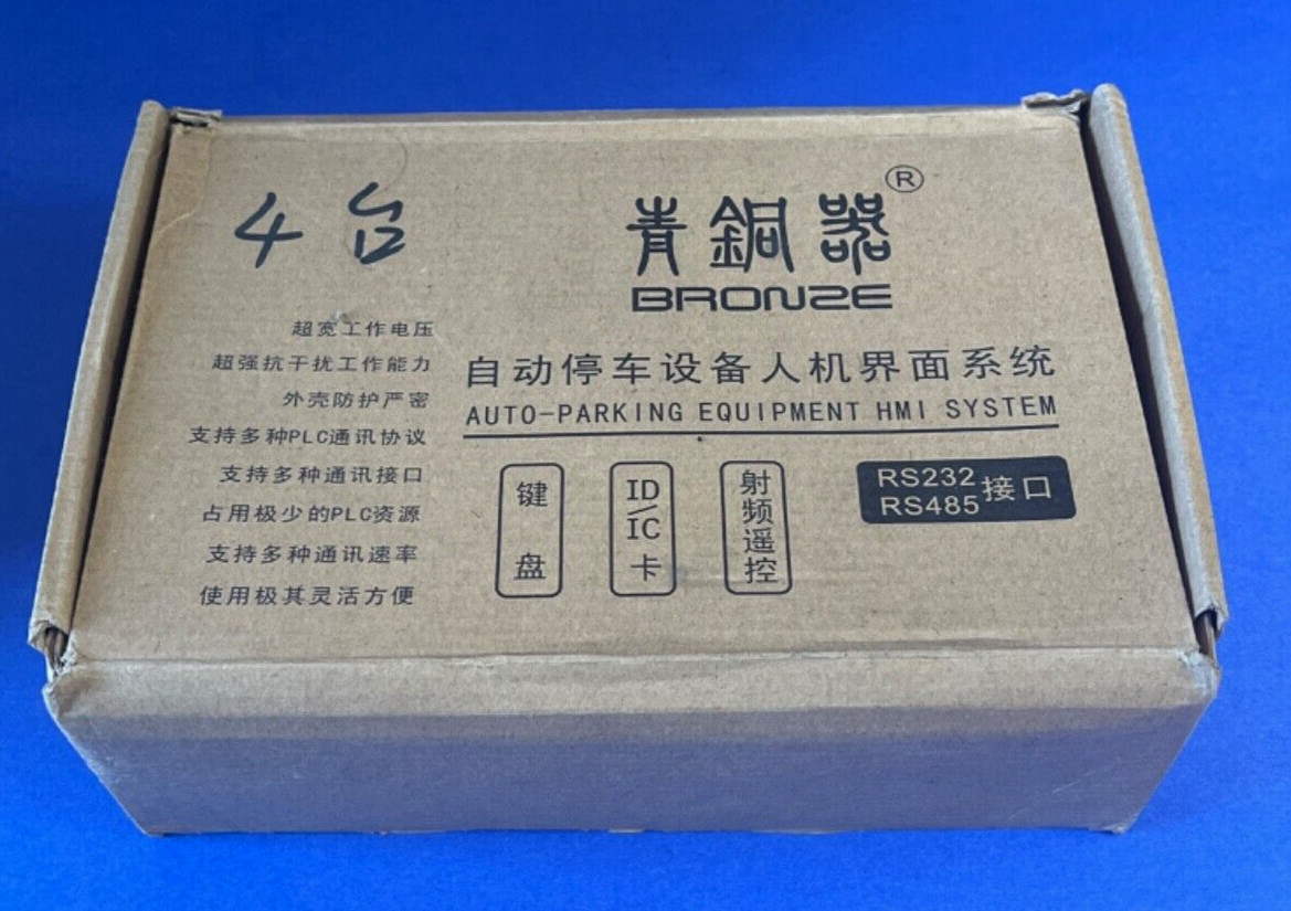 Bronze RS232 RS485 Auto Parking Equipment HMI System New