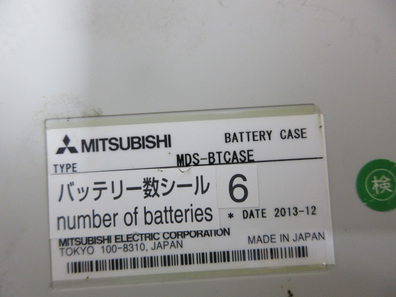 1996 CITIZEN L25 CNC LATHE MDS-BTCASE MITSUBISHI LOT OF 2 PIECES