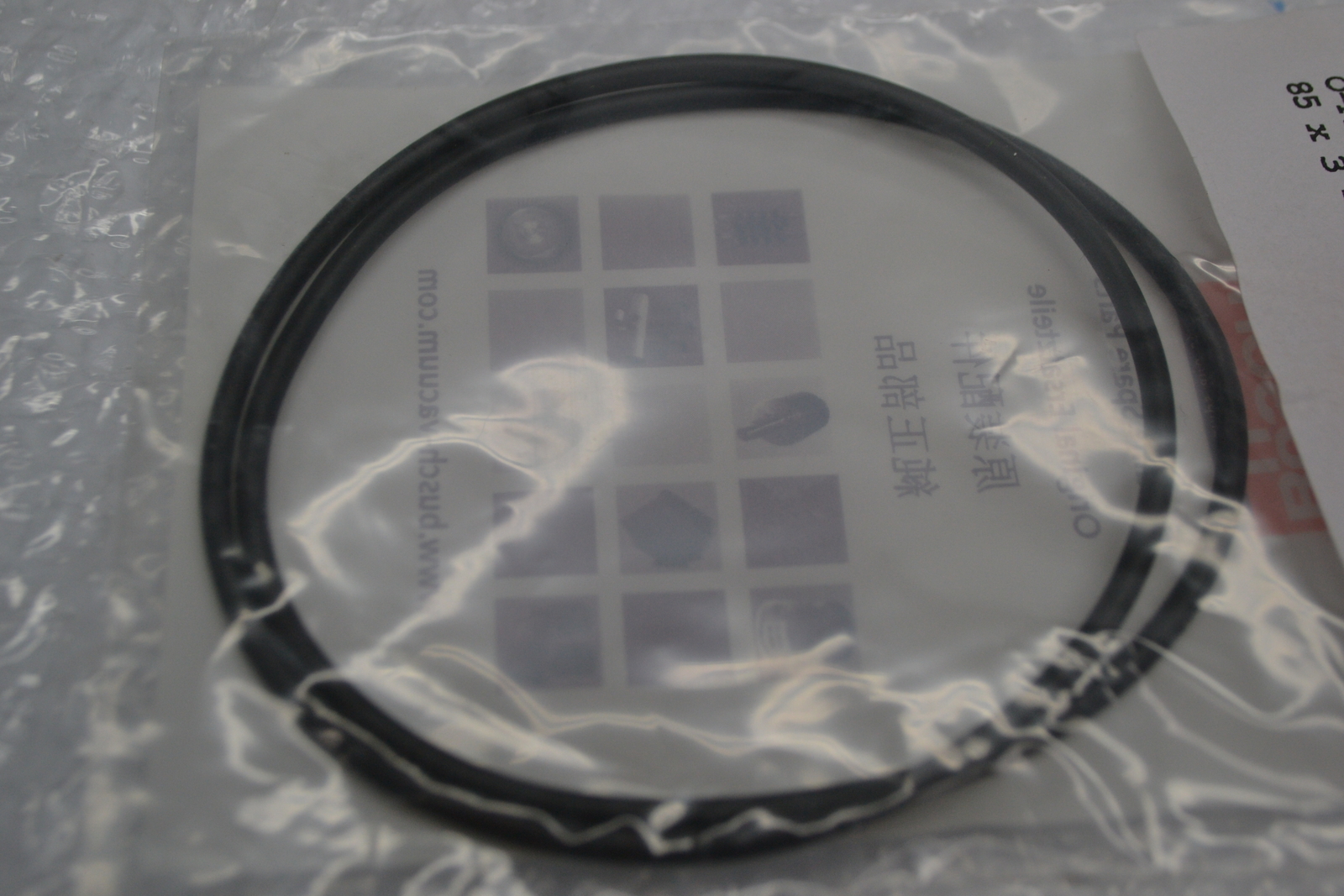 BUSCH 0486000530 85X3-FKM70 O-RING PKG OF 2 NSMP
