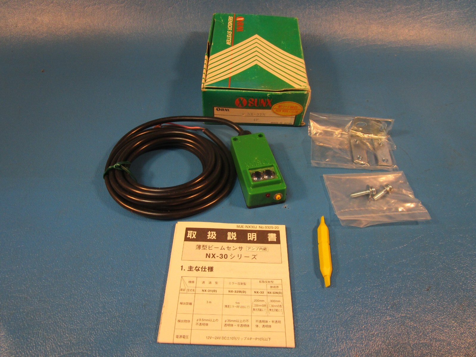 SUNX NX-32N, Narrow-View Diffuse Reflective Photoelectric Sensor, BEAM SENSOR