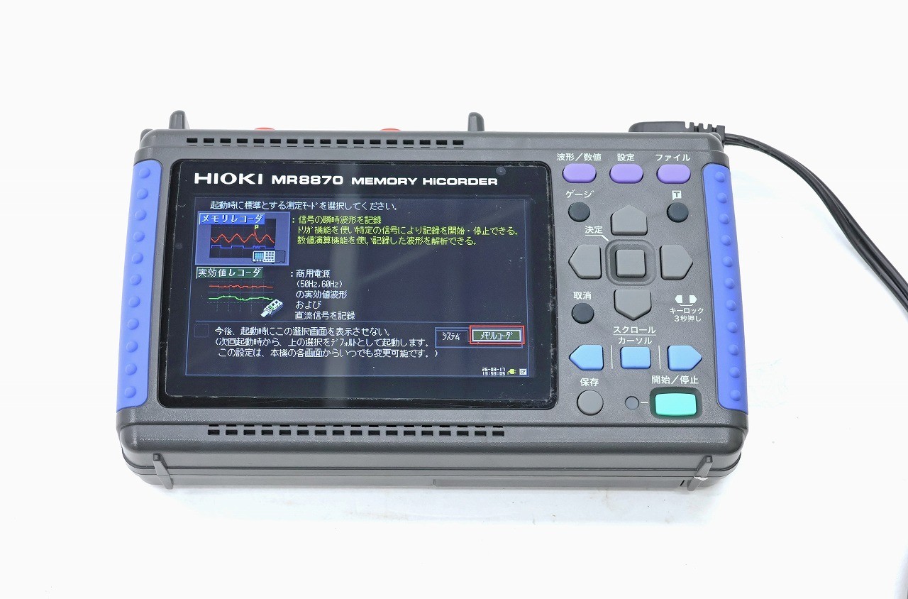 HIOKI MR8870 Memory HiCorder w/ KEYENCE OP-35409 With Probes Tested Japan