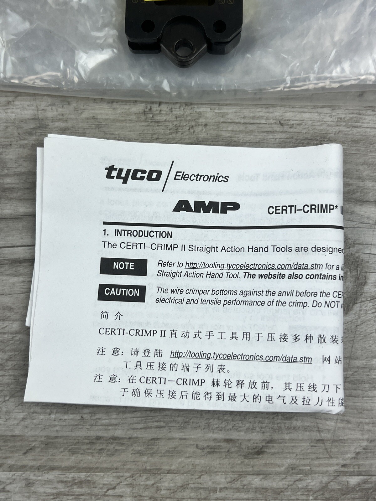 Tyco 91517-3 12 22,24 & 26 AWG, Die Set Crimp Tool Head Assembly New Old Stock