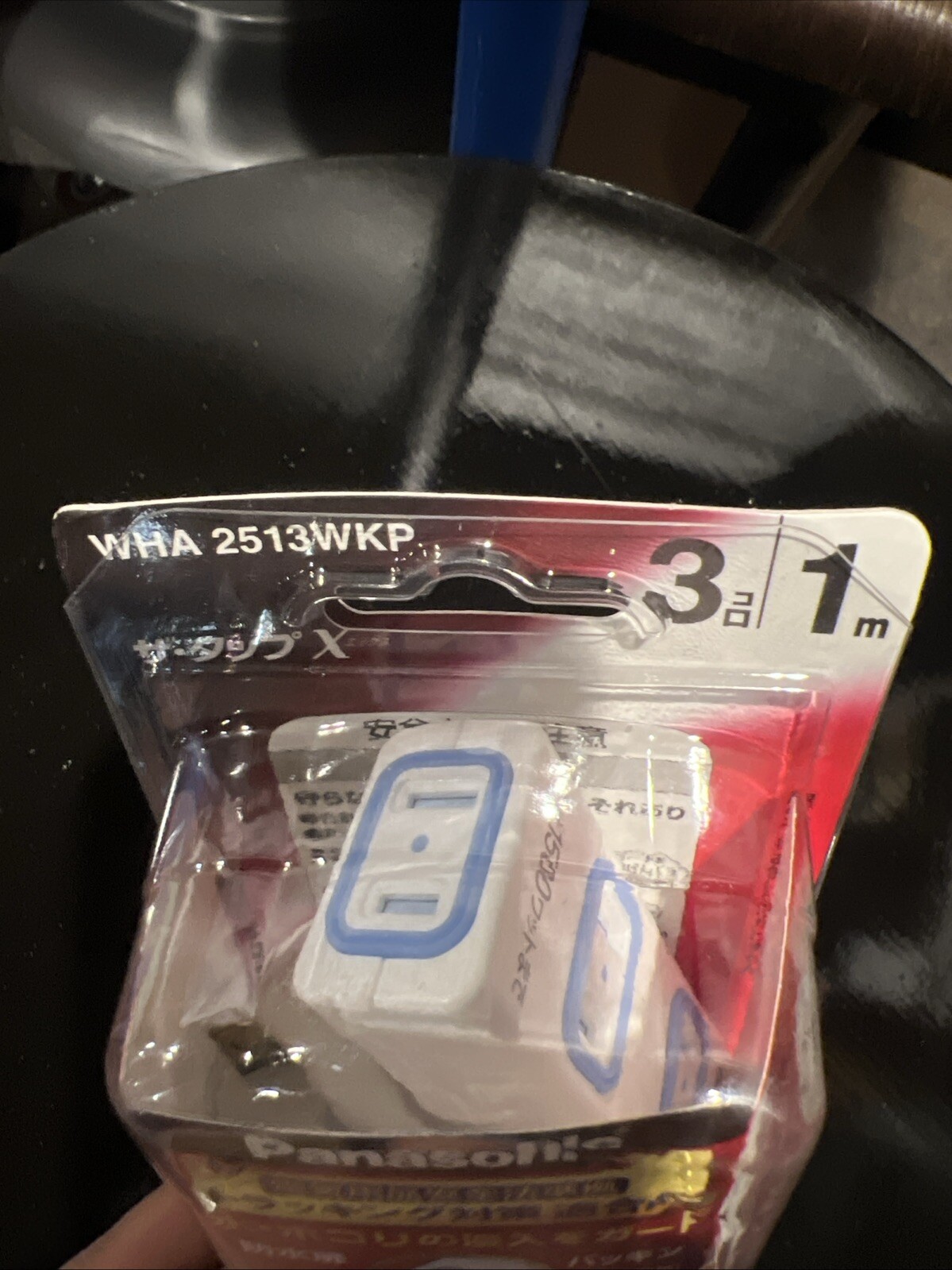 Panasonic Plug Extender WHA2513WKP