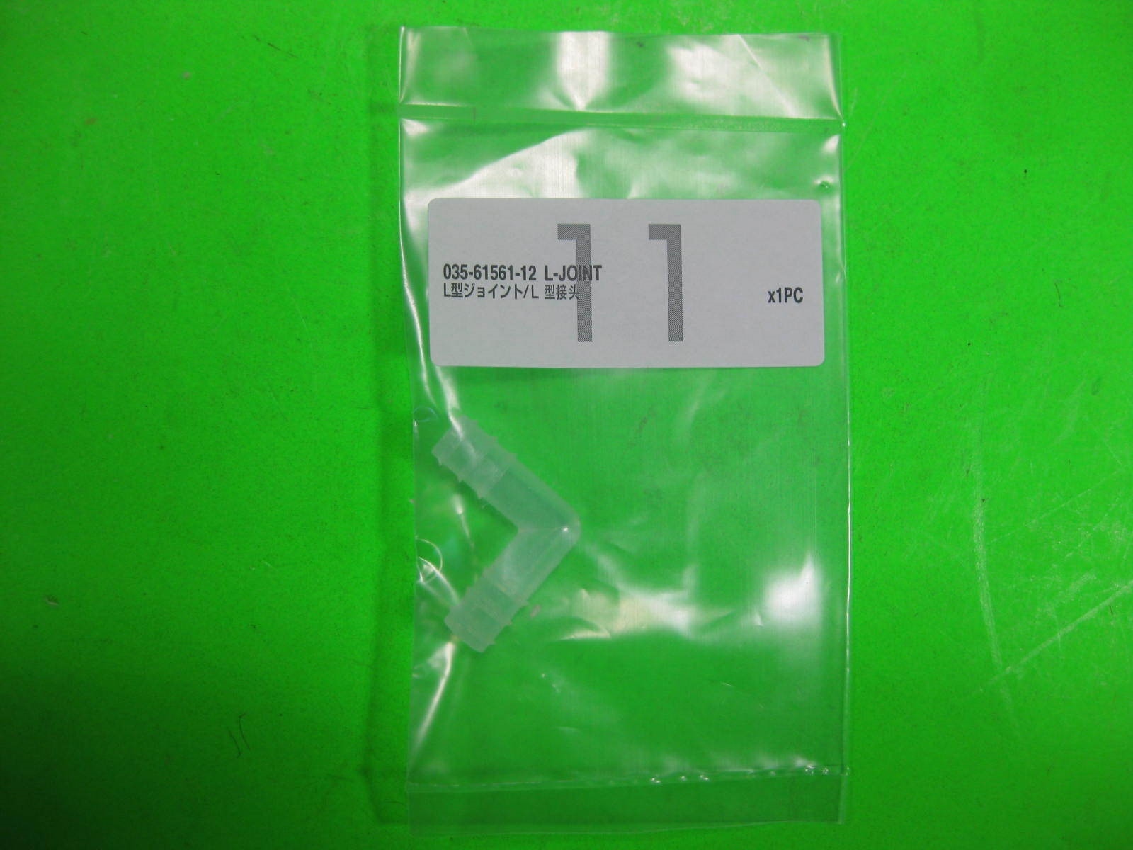 Shimadzu 035-61561-12 L Joint and 228-28163 Straight Joint — New —