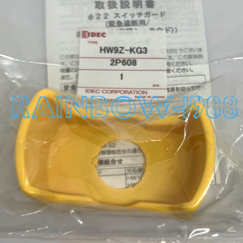 FOR IDEC HW9Z-KG3 emergency stop button switch protective cover