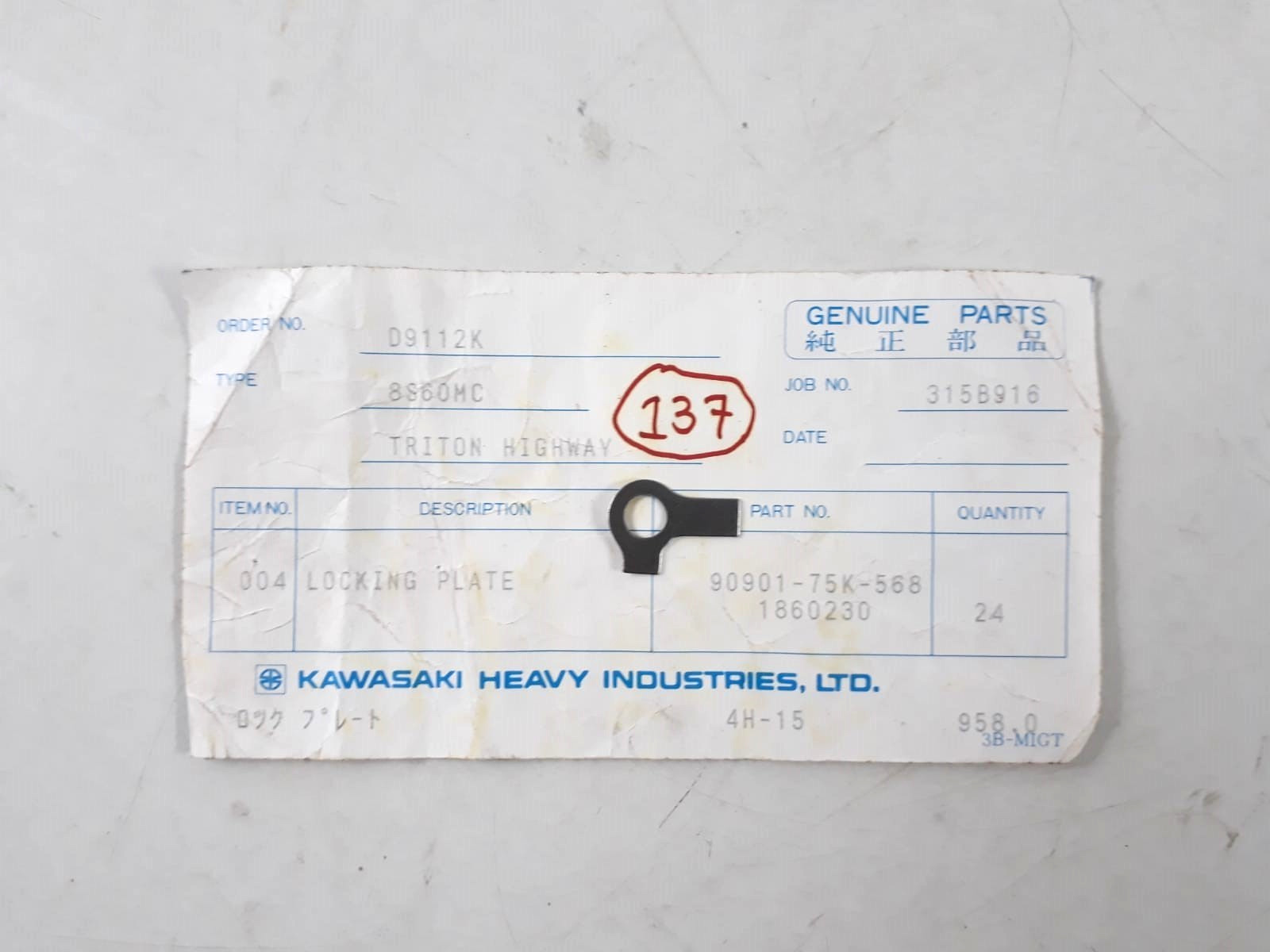 Locking Plate P/N 90901-75K-568 1860230 For Kawasaki 8S60MCE Parts (PACK 21)