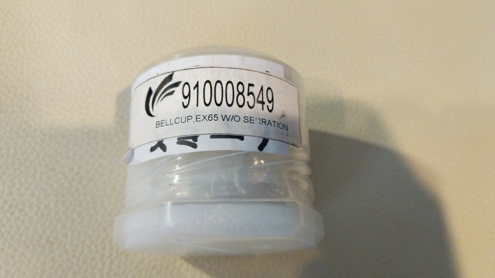 Sames Kremlin OEM BELL CUP EX 65 Hi-TE Aluminum non serrated PPH 707 EXT