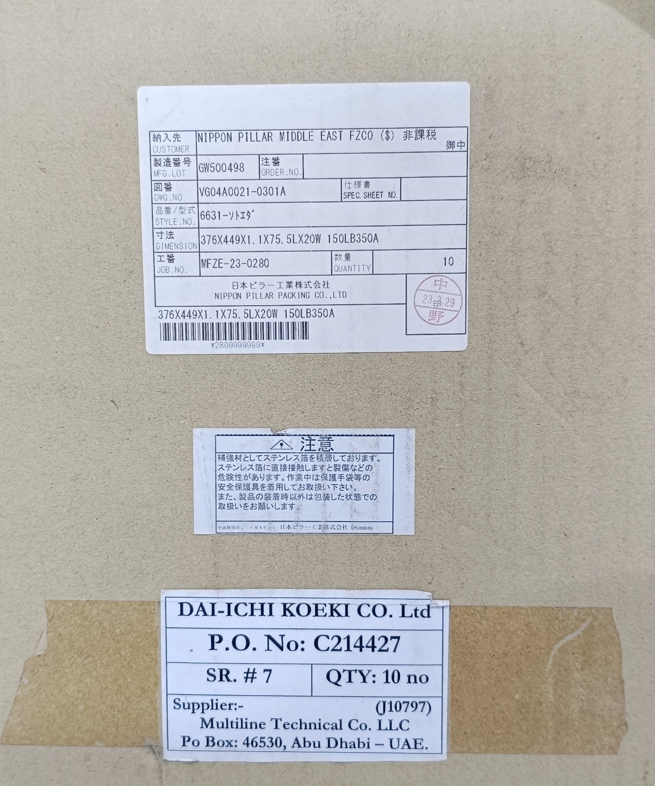 10PC Nippon Pillar 6631-Sotoeda Gasket 350A 150LB 376X449X1.1X75.5LX20W