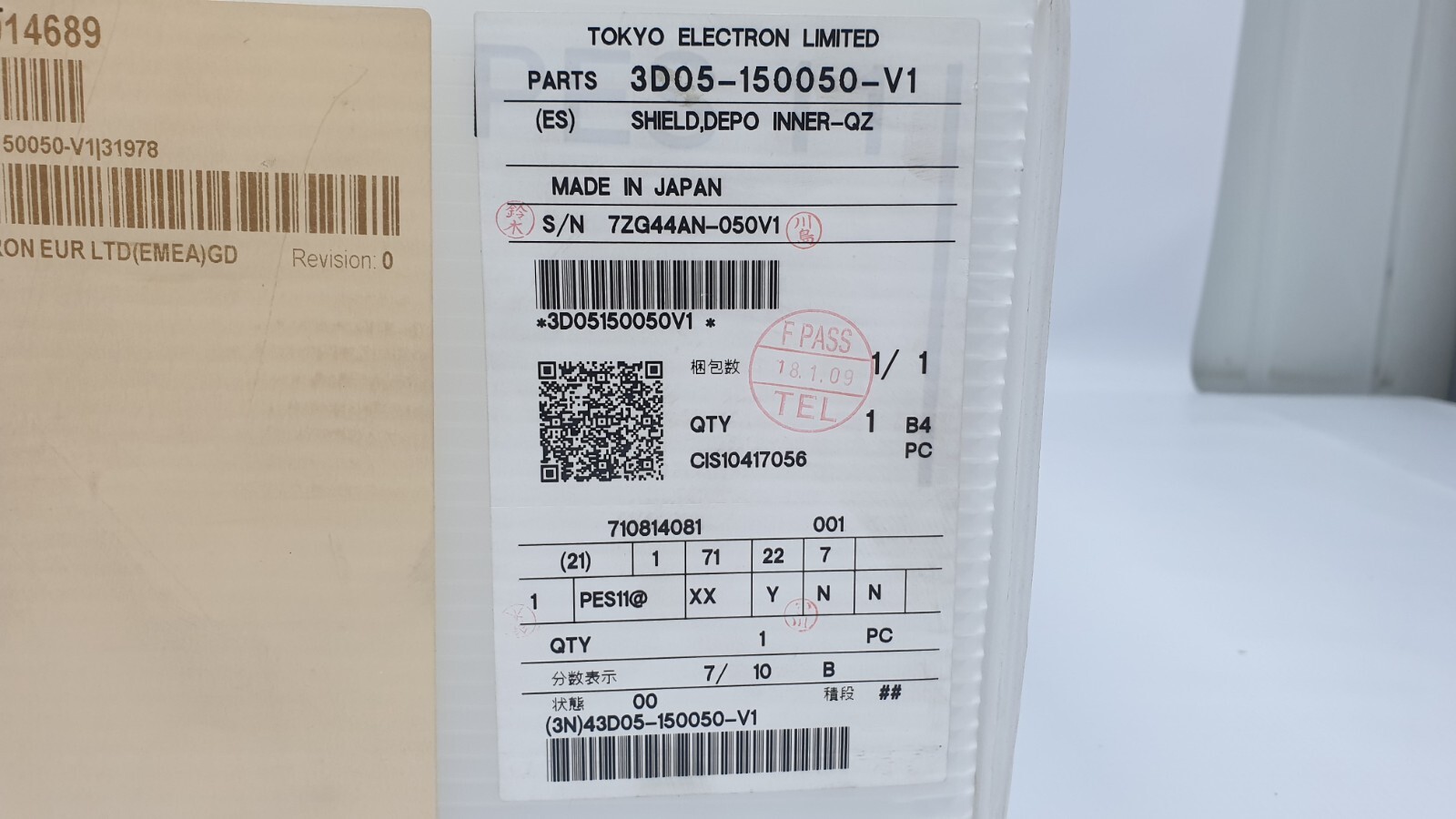 Tokyo Electron Shield Depo Inner-QZ-U-F SPO2 R&D, ES3D05-150050-V1