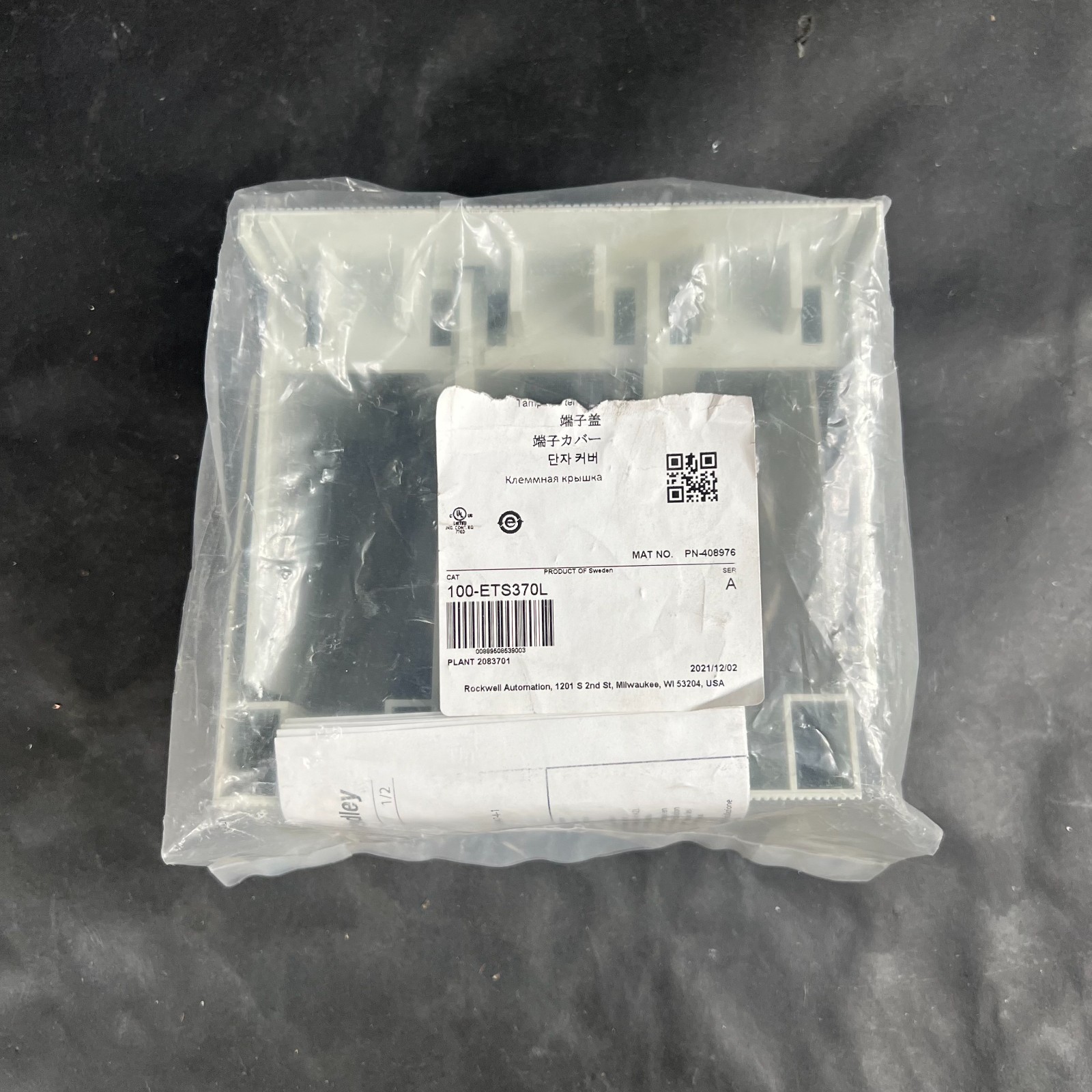 ALLEN BRADLEY 100-ETS370L TERMINAL SHROUDS ($50 OBO)