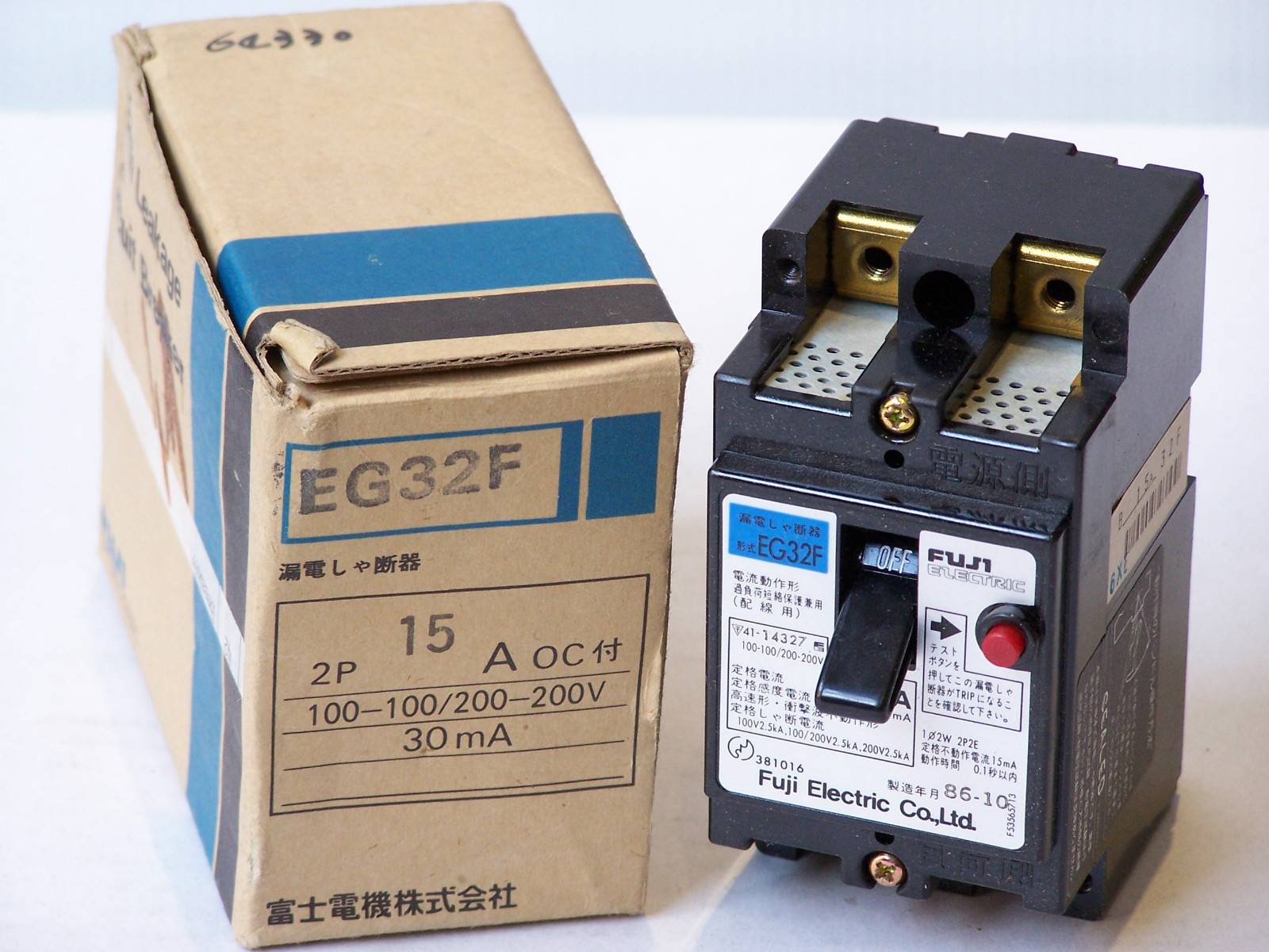 FUJI ELECTRIC EG32F 15A AUTO CIRCUIT BREAKER AC 100V 200V 30mA 2-POLE