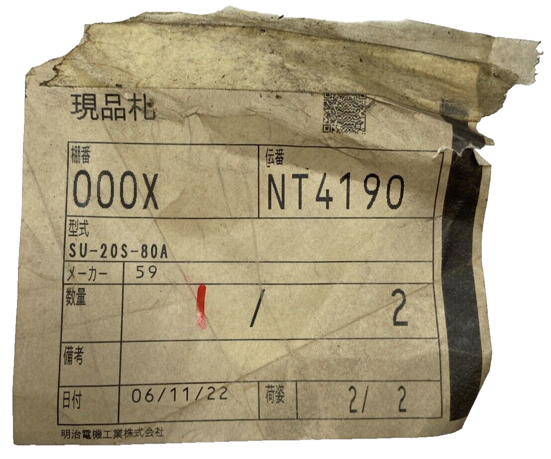 Yoshitake SU-20S-80A U-Type Strainer One-Touch Type Cold & Hot Water Flange Conn