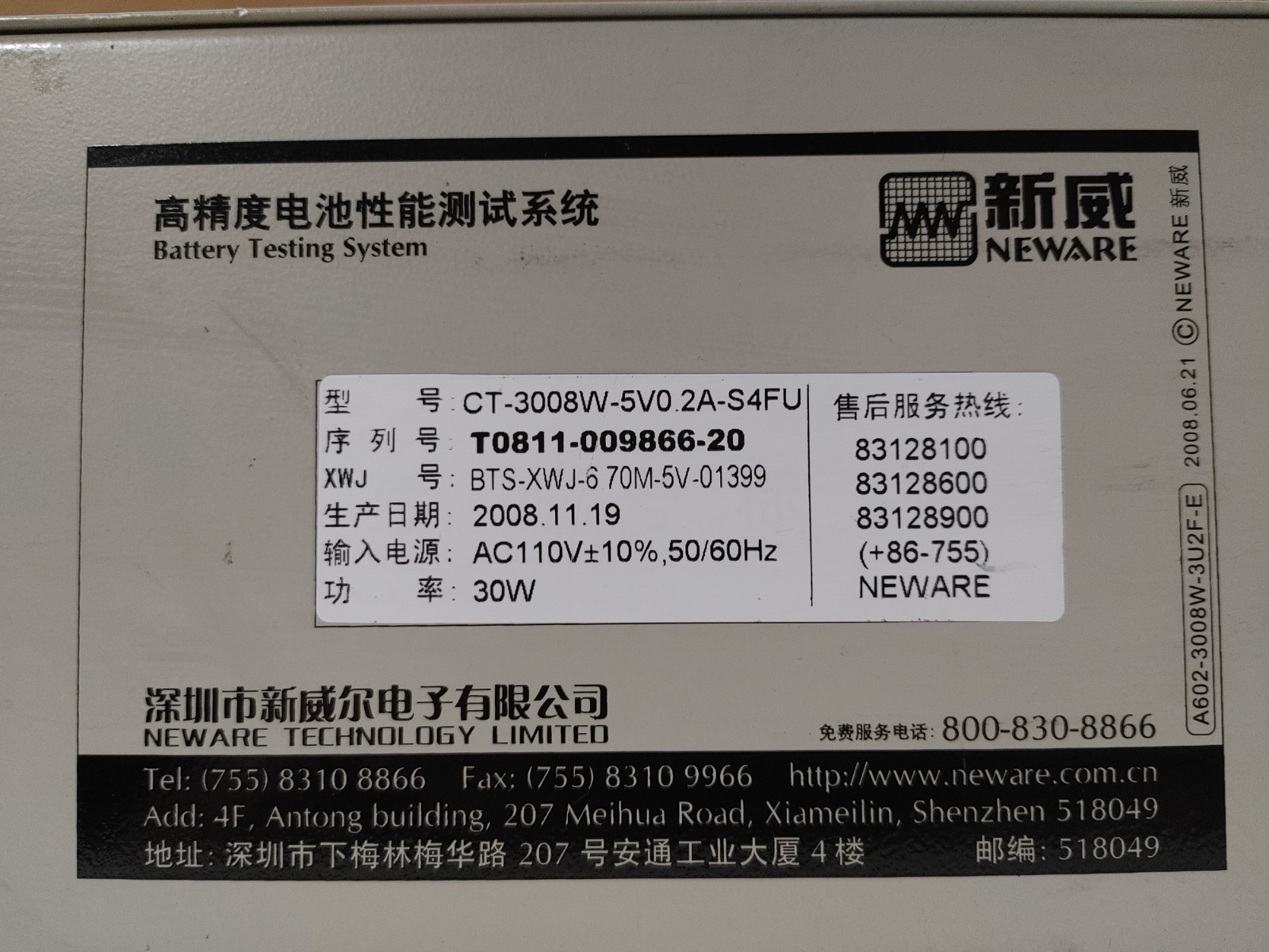 NEWARE Technology CT-3008W-5V0.2A-S4FU Battery Testing Equipment