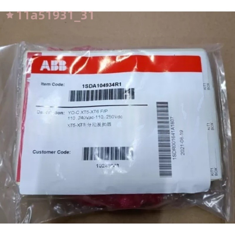 1PC NEW ABB 1SDA104934R1 Molded Case Circuit Breaker Shunt Trip YO-C XT5-XT6 F/P