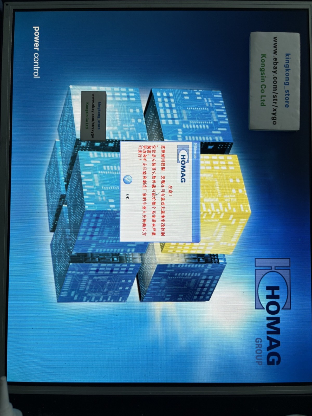 K-CYBO-812C / 2.A HOMAG 0219 TARDIS 2000 License 4-086-06-0931 kingkong_store