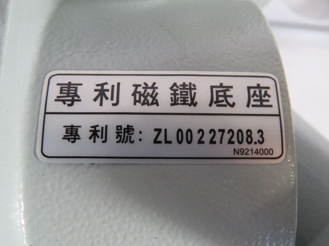 Shini SHD-12~50 MB-12 Magnetic Base for Hopper ZL00227208.3 RIPPED BOX NEW