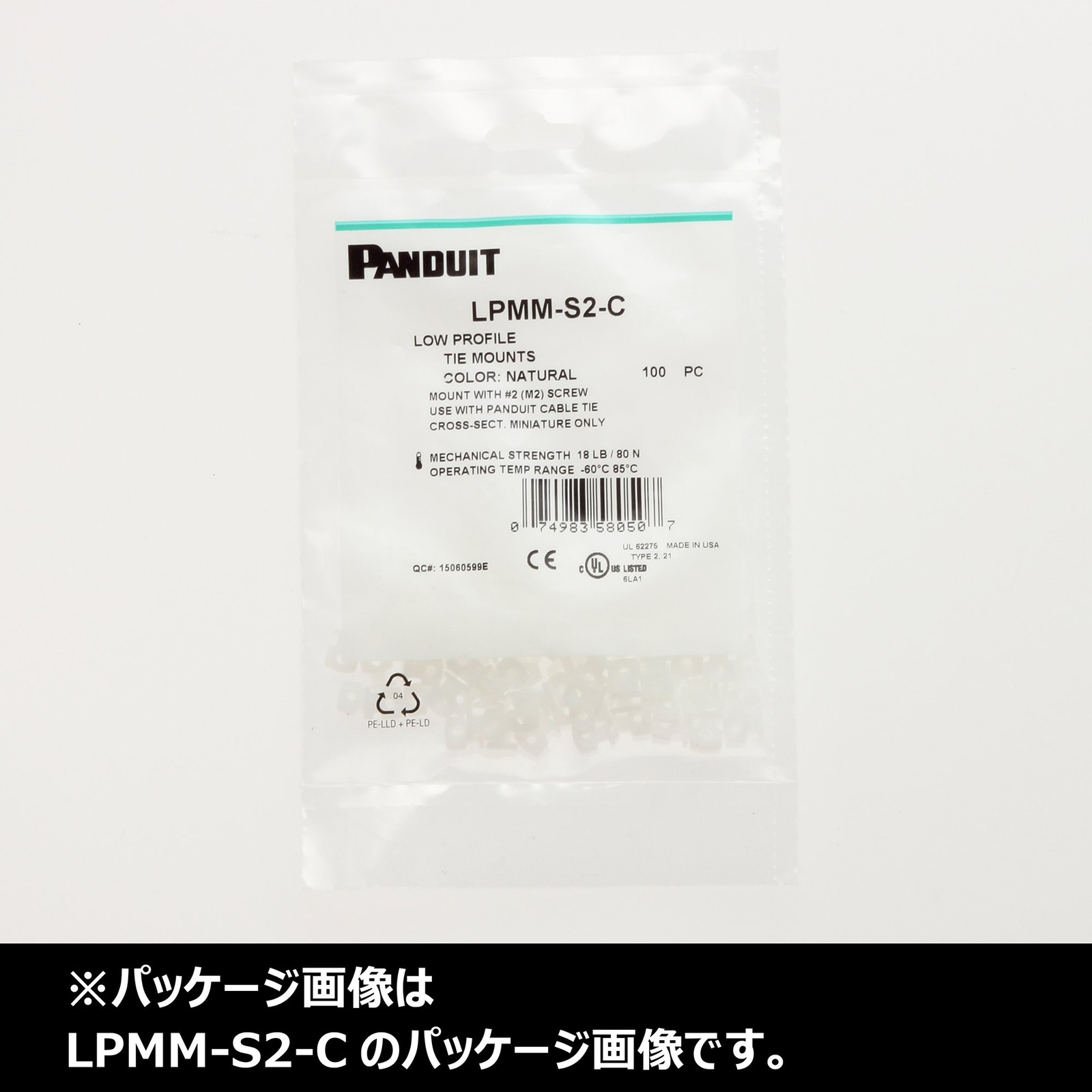 PANDUIT Thin Fixture LPMS-S8-C