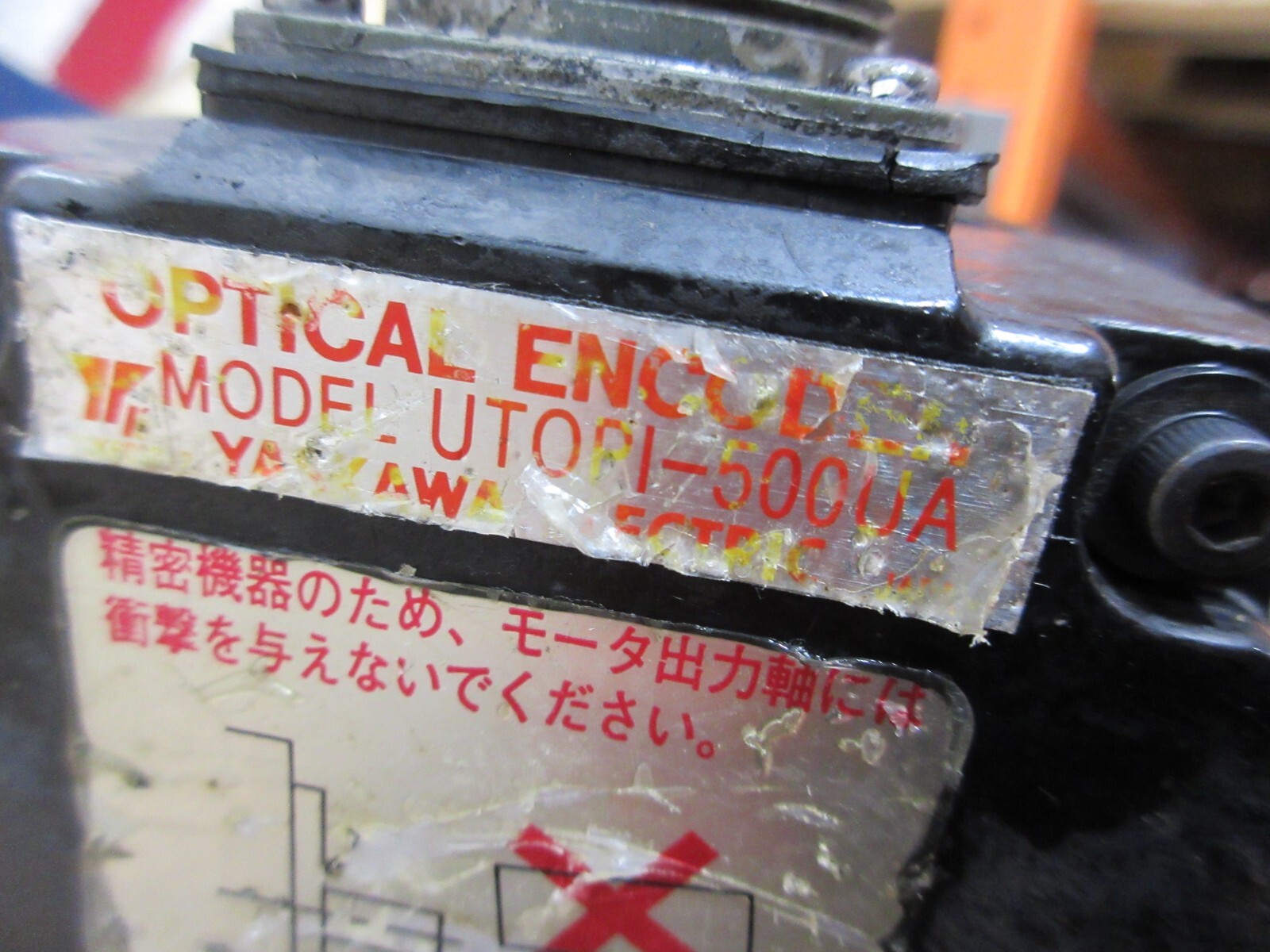 *SPECIAL PRICE* YASKAWA SERVO MOTOR USAFED-05FB1S USAFED-05F B1S UTOPI-500UA