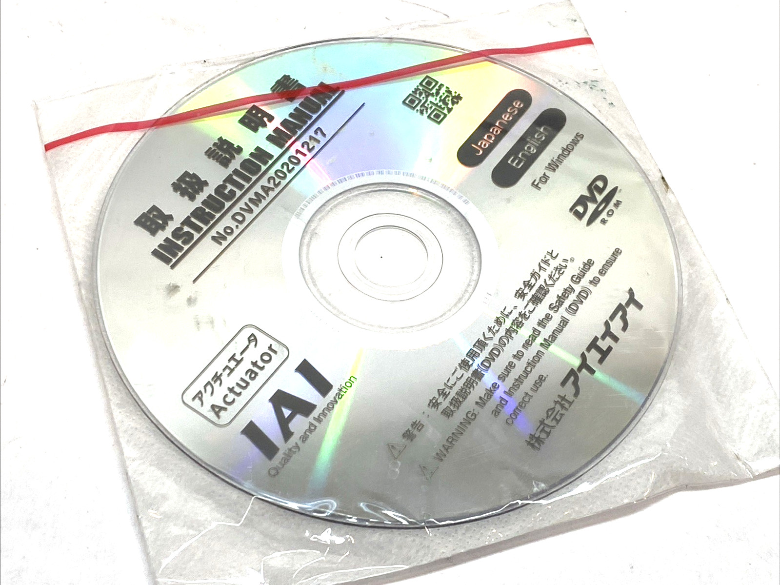 IAI DVMA20201217 Instruction Manual DVD Rom Hard Copy