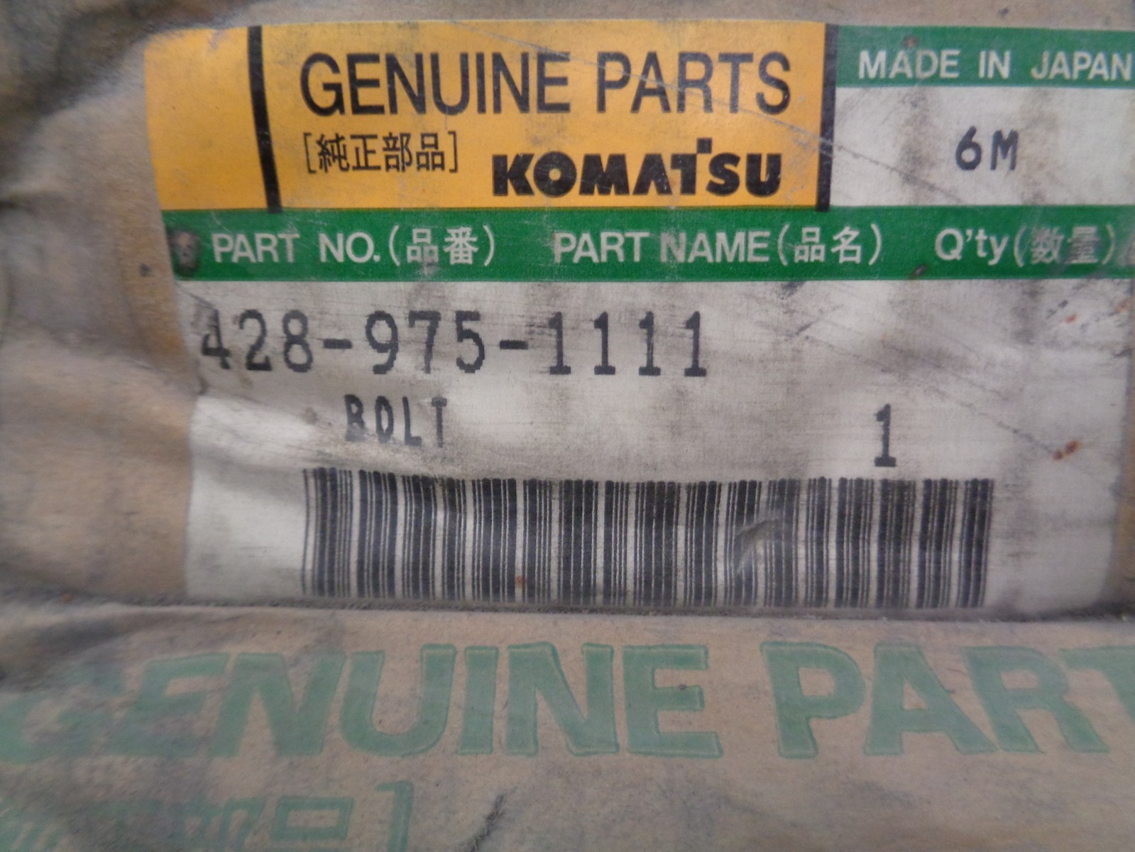 KOMATSU 428-975-1111 BOLT 4289751111