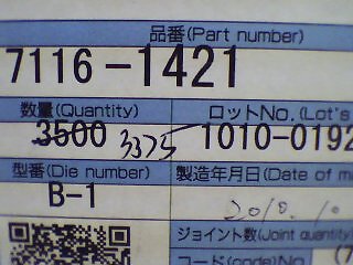 YAZAKI 7116-1421 Qty of 300 per Lot 5 TERMS 7116-1421 YAZAKI