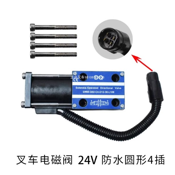 For Komatsu TCM Forklift Gearbox Solenoid Valve SWM-G02-C4-D24V 24V