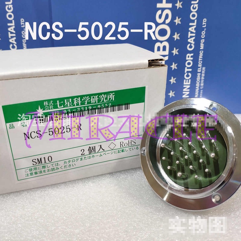 2PC NEW FOR Nanaboshi Connector NCS-5025-R