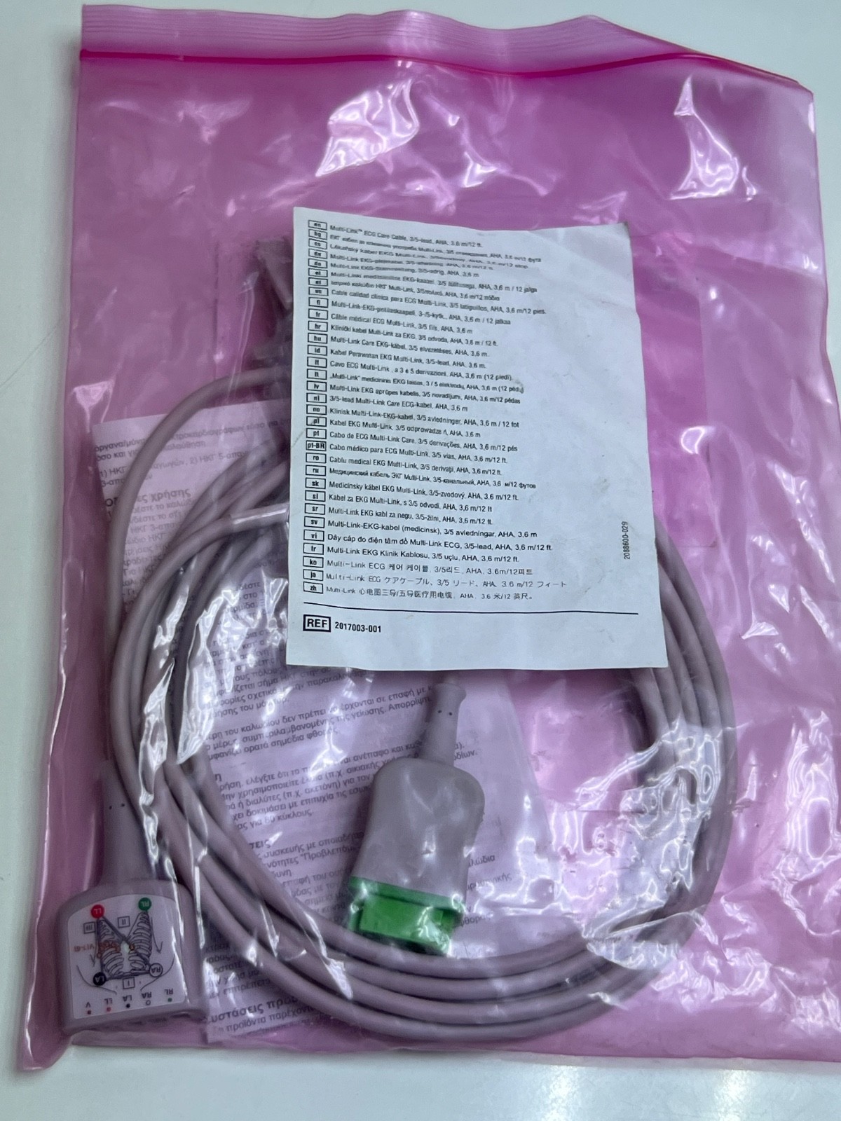 CAREFUSION MULTI-LINK ECG CARE CABLE 2017003-001