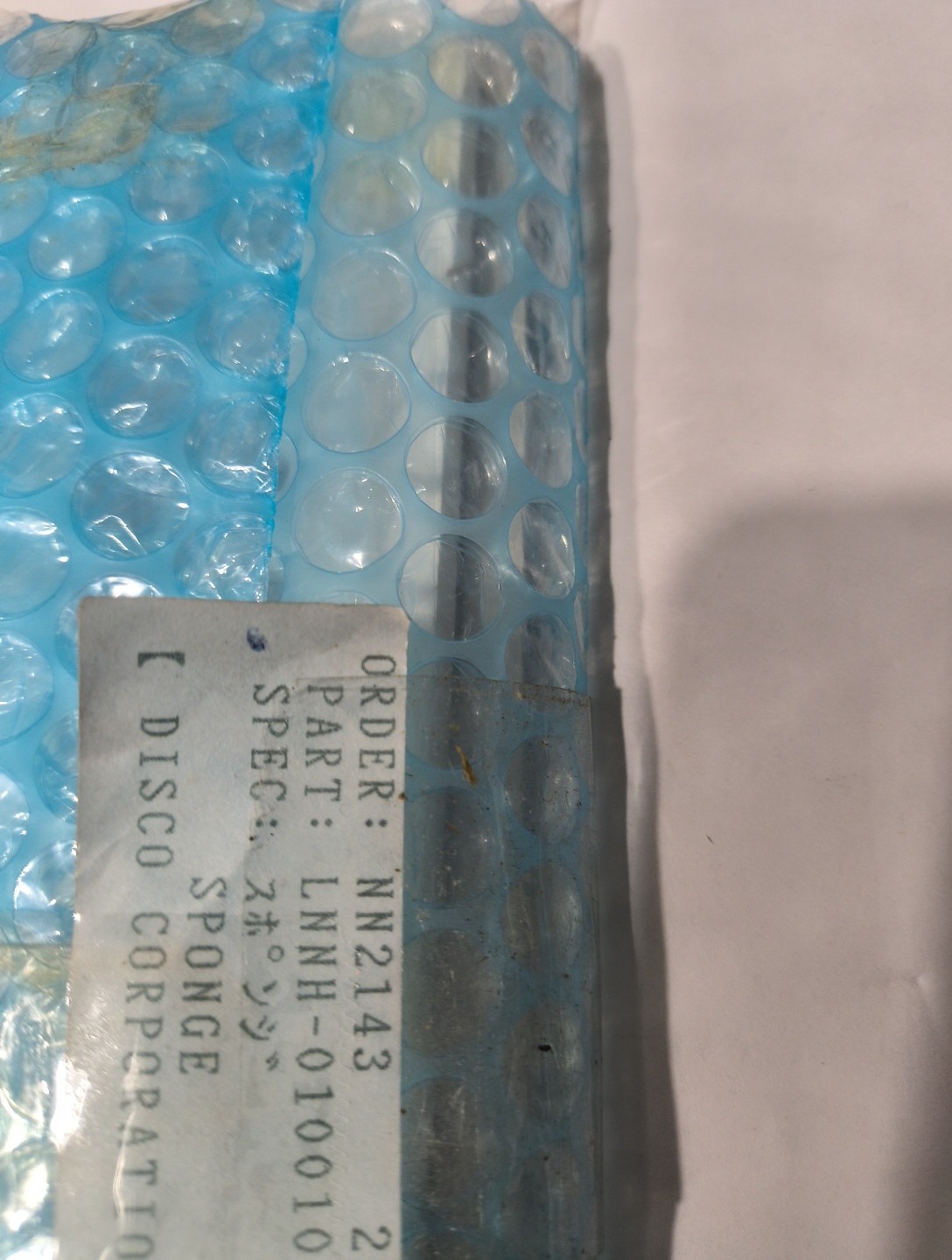 Disco LNNH-010010-1 Sponge New