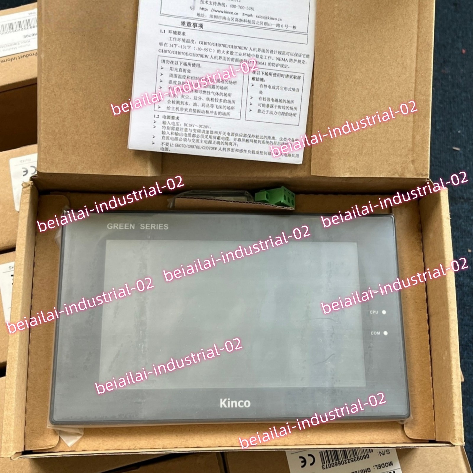 Kinco GH070E HMI Touch Panel#1pcs new in box
