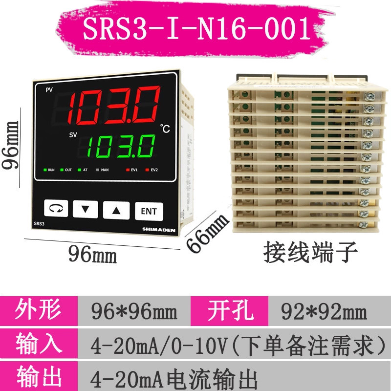 1PCS NEW FIT FOR Temperature controller SRS3-I-N16-001