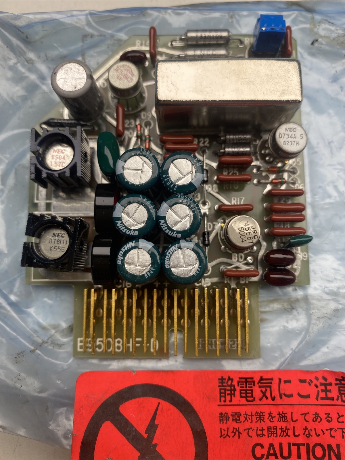 GAIN E9508HF AMP CARD 373