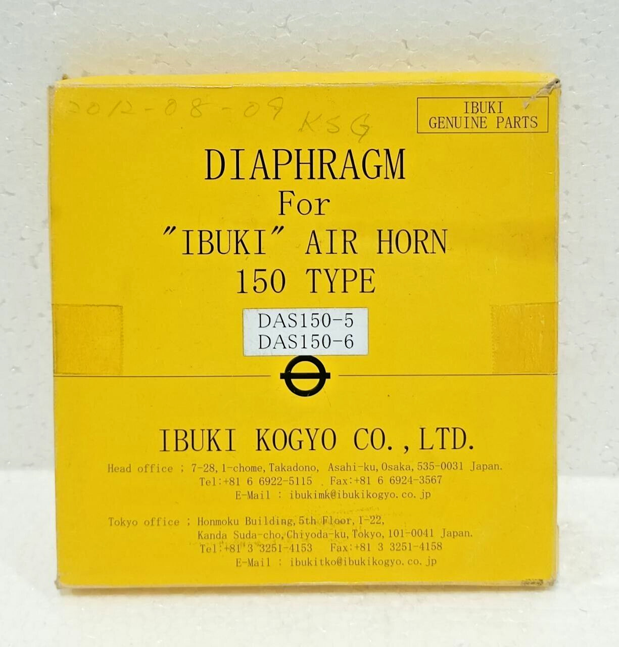 IBUKI DIAPHRAGM FOR AIR HORN 150 TYPE DAS150-5 DAS150-6 NEW FAST SHIPPING