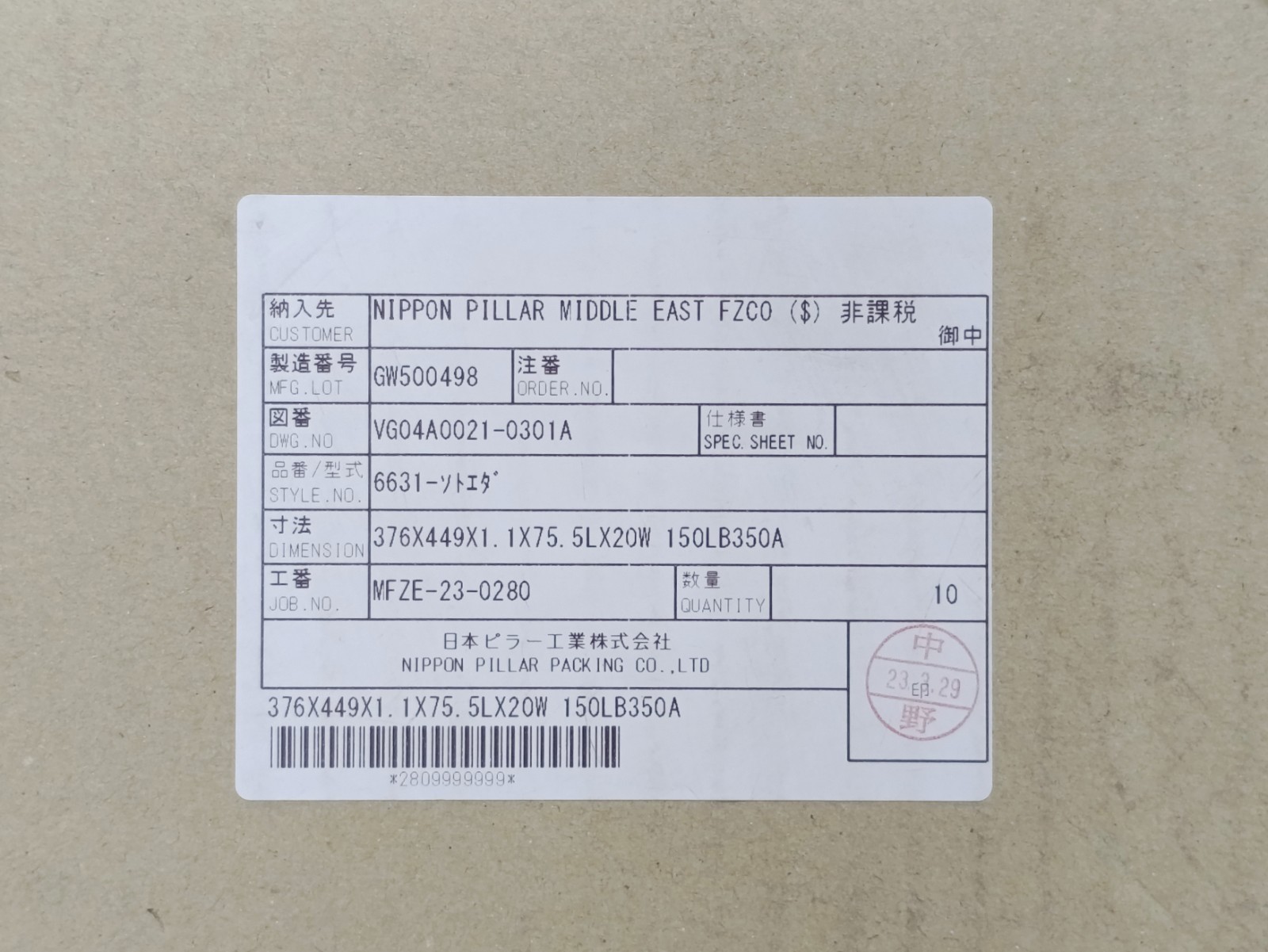 10PC Nippon Pillar 6631-Sotoeda Gasket 350A 150LB 376X449X1.1X75.5LX20W