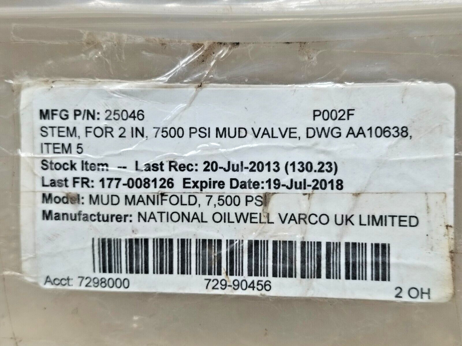 NOV 25046 STEM FOR 2 INCH 7500 PSI MUD VALVE