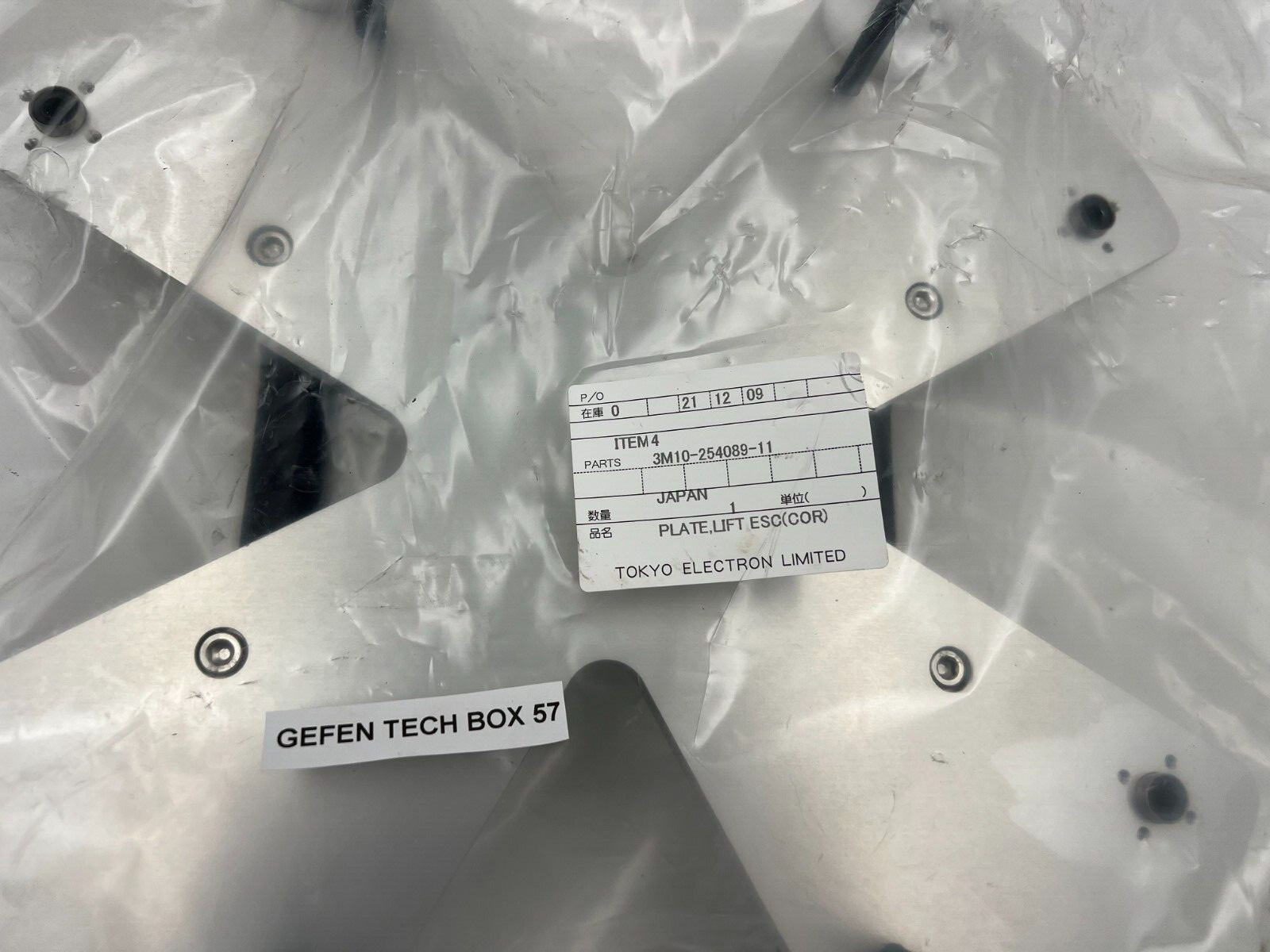 TEL TOKYO ELECTRON PLATE LIFT ESC