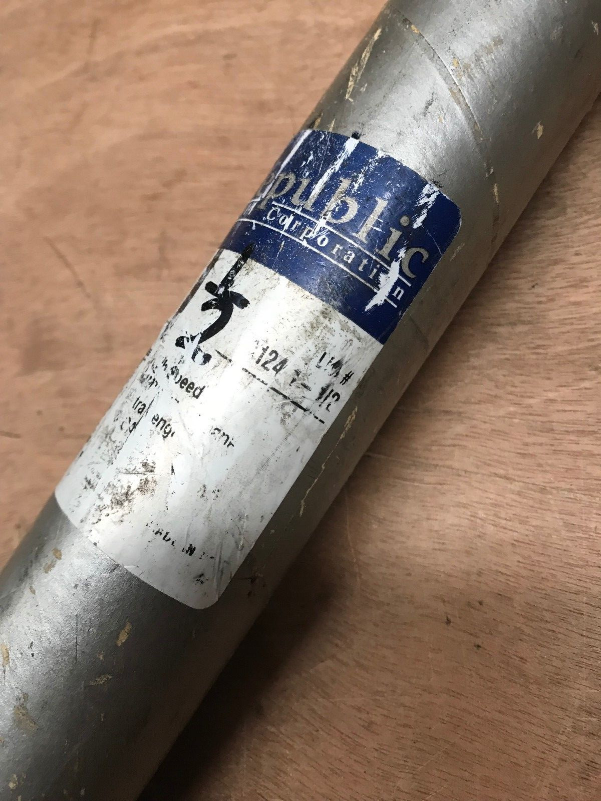 Republic Drill HS TS XTRA LNG DRL 4MT 124 1-1/2 STD 24” OAL