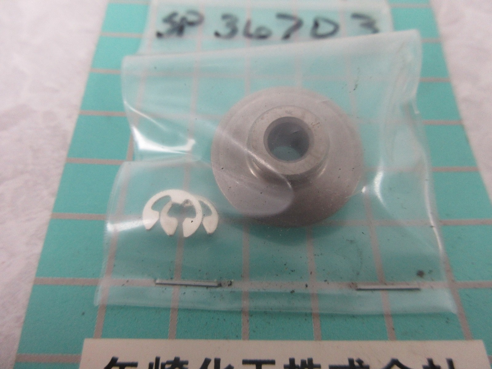 YAZAKI EK-1A HAND CUTTER, Y0261