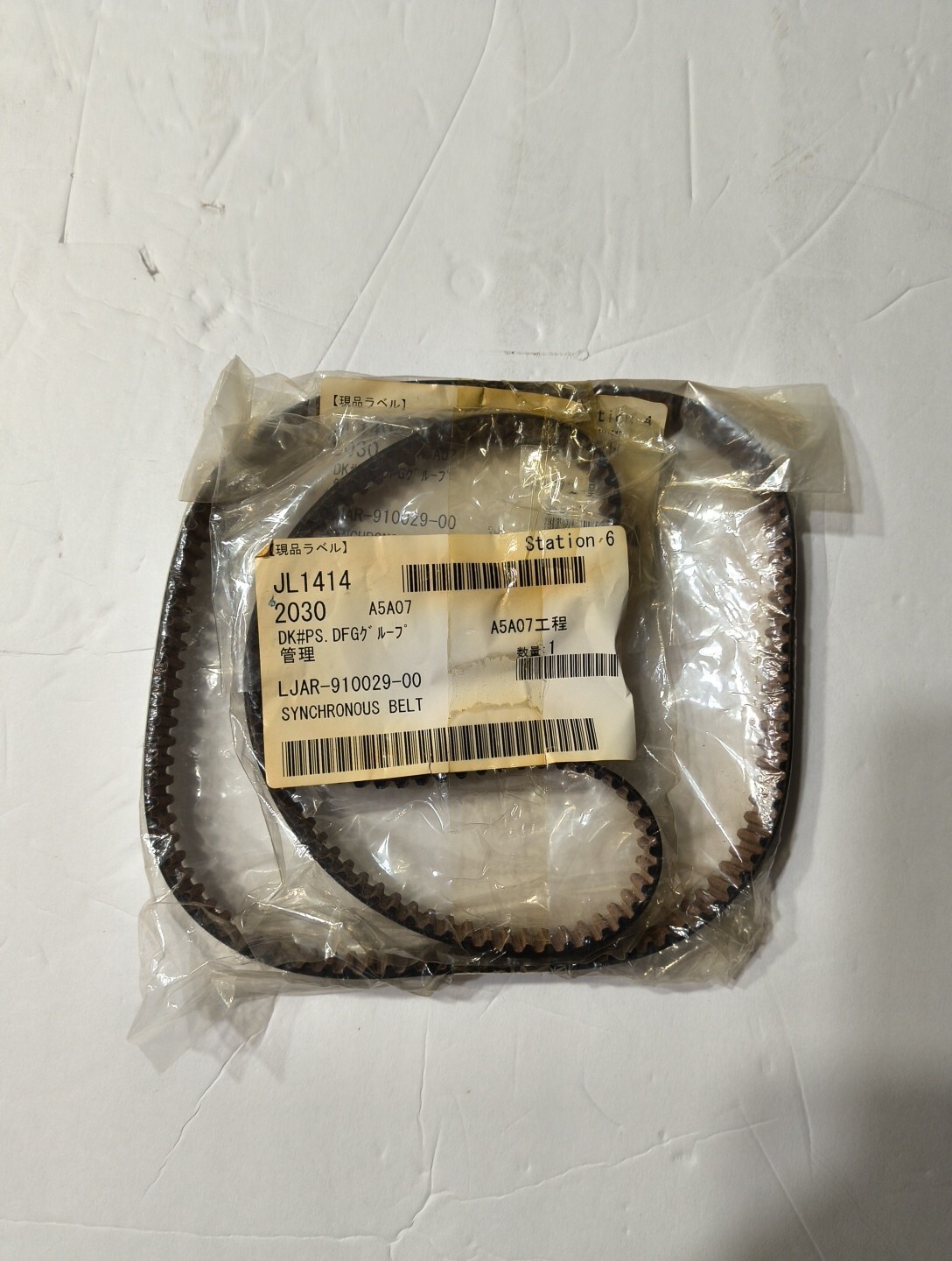 Disco Hi-Tec Synchronous Belt PN: LJAR-910029-00