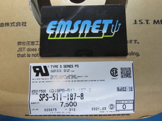 JST SPS-51T-187-8 Qty of 100 per Lot Brass Tin Plated 0.8 mm Thick Tab Contact