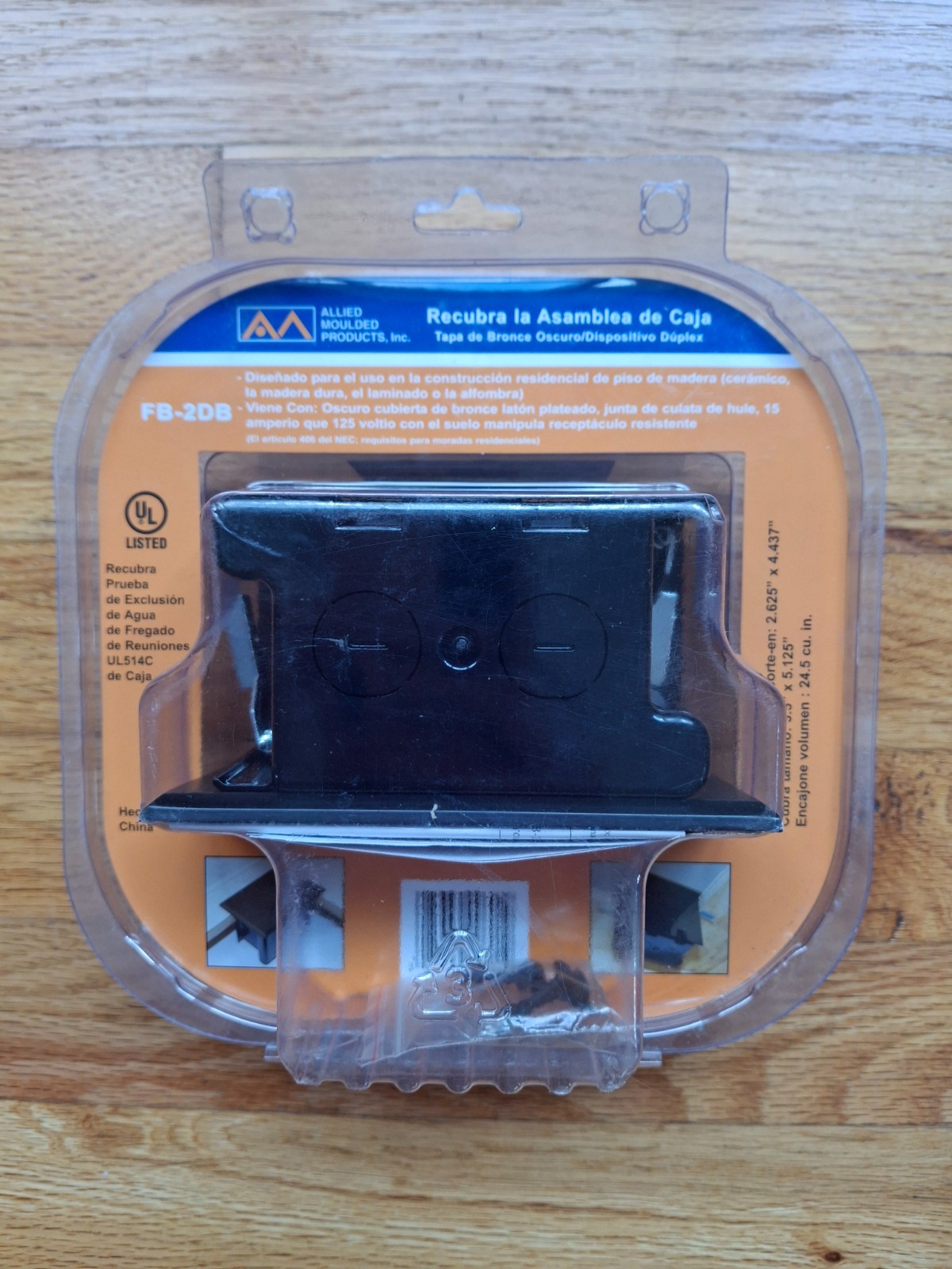 Allied Moulded FB-2DB Duplex Receptacle, Floor Box Assembly, Dark Bronze