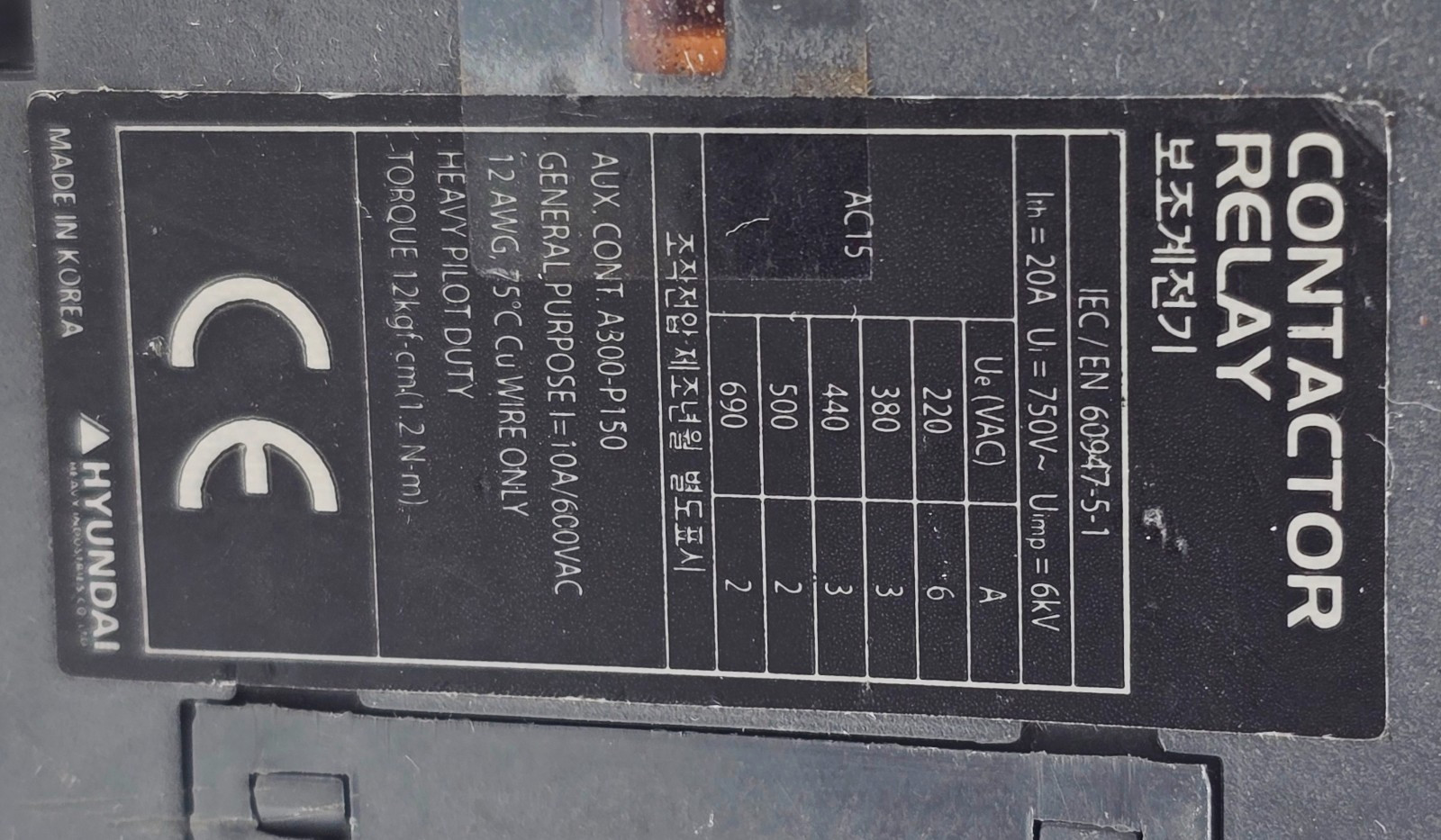 UMX 31 HYUNDAI IEC/EN 60947-5-1 CONTACTOR RELAY LOT OF 2