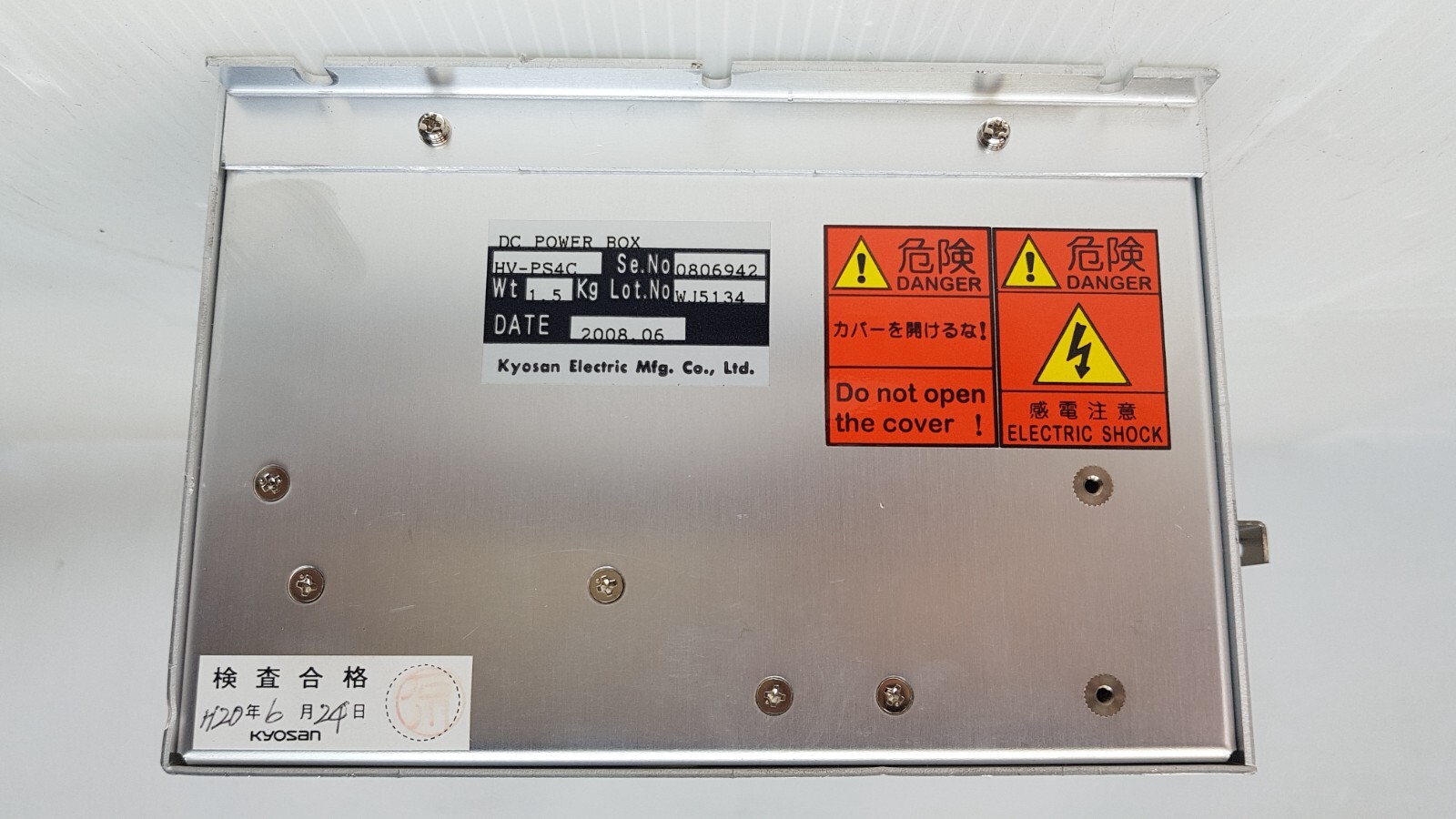 KYOSAN ELECTRIC DC POWER BOX HV-PS4C