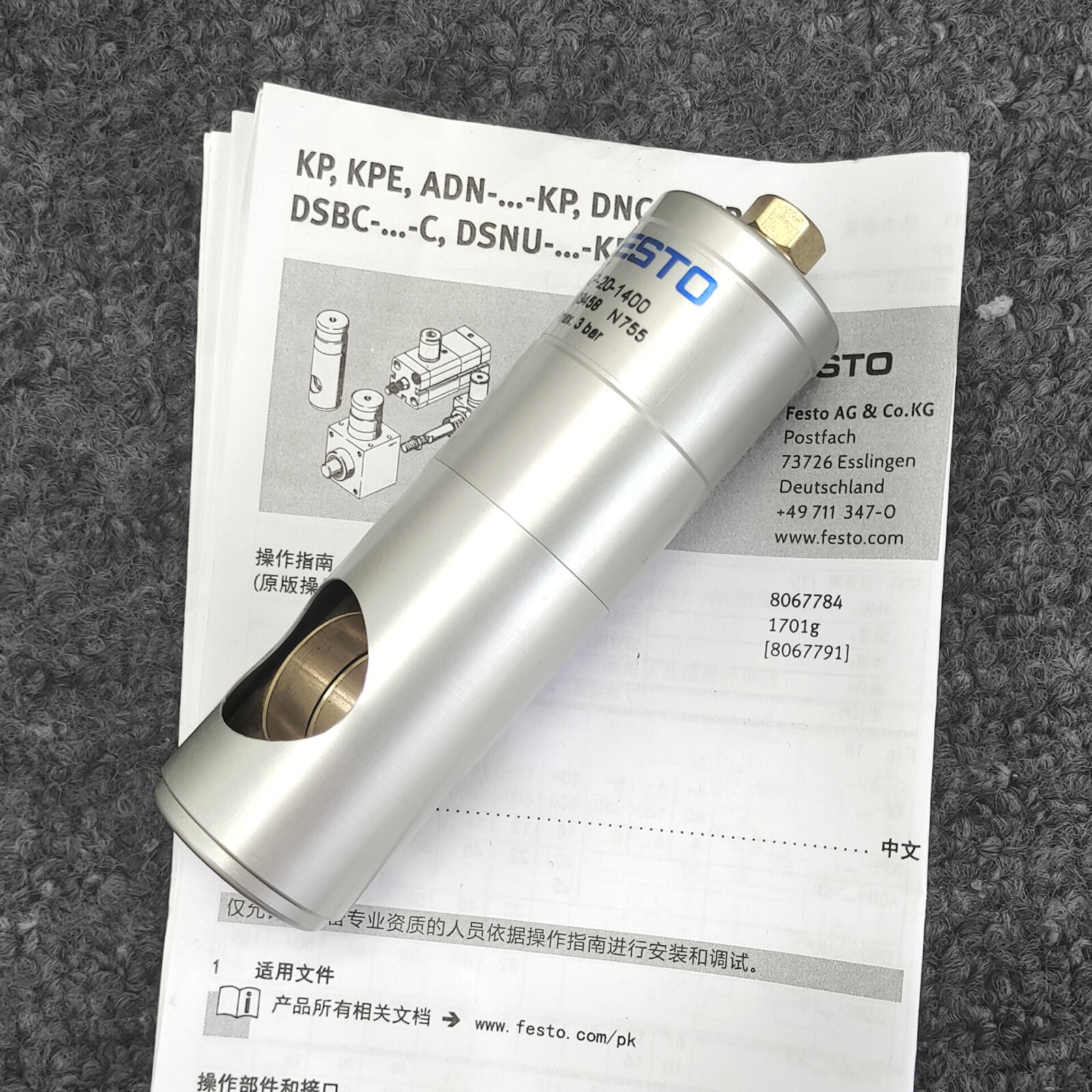 New Festo 178458 KP-20-1400 In Box Cylinder Clamping Cartridge Device for