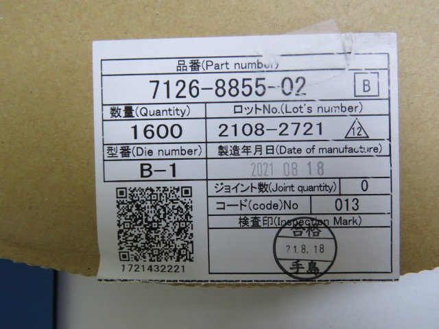 Yazaki North America 7126-8855-02 Qty of 160 per Lot Low Height Mini Fuse Termi