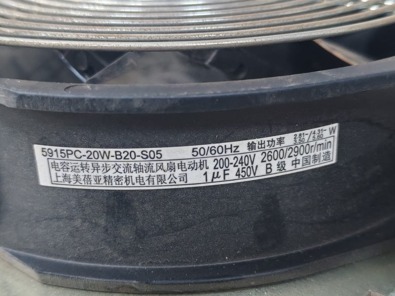 Fanuc A04B-0815-D368 Heat Exchanger with fan A04B-0815-C362