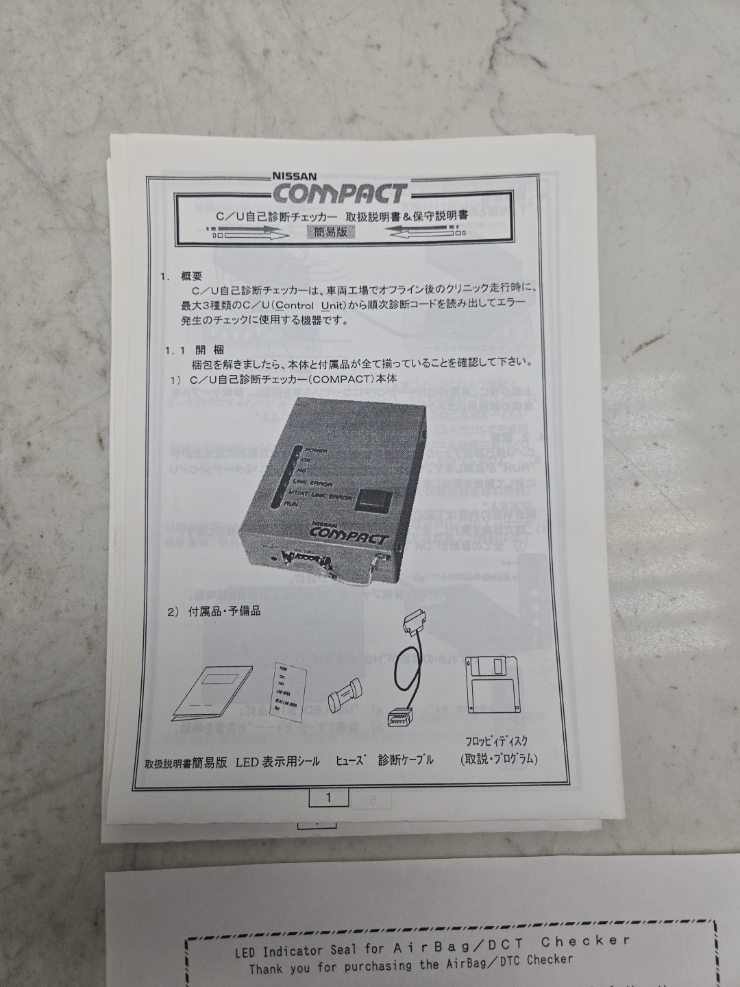 Nissan Compact Airbag DCT Checker New See Pictures