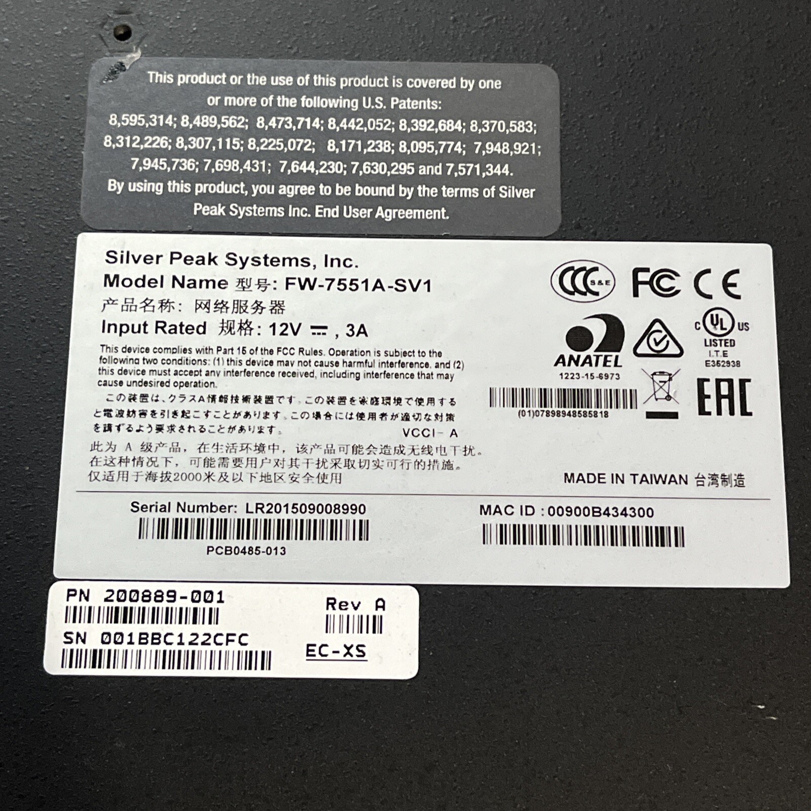 SILVER PEAK SYSTEMS FW-7551A-SV1 UNITY EDGE CONNECT
